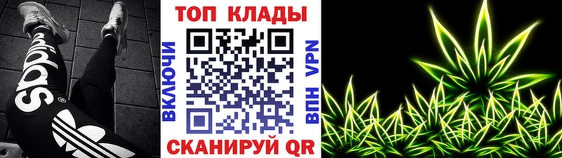 Наркошоп Железногорск Конопля  Cocaine  ГАШ  Мефедрон 
