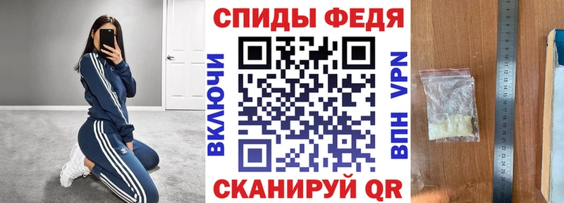 Amphetamine 97%  мега tor  Железногорск 