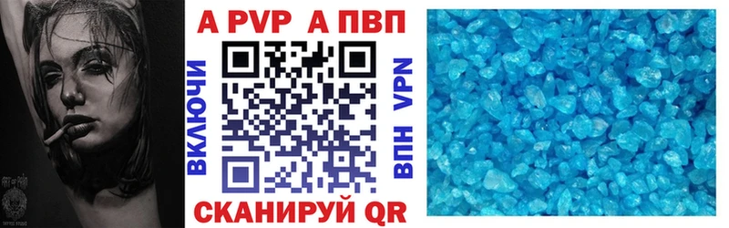 Alpha-PVP Соль  гидра ссылка  Железногорск 