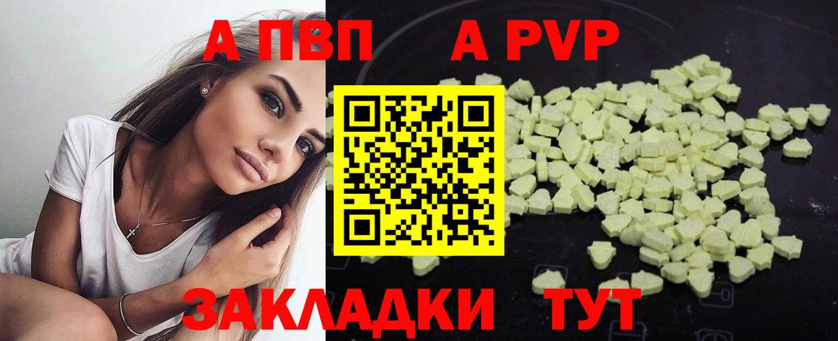ГАШИШ Железногорск