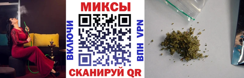 БУТИРАТ Butirat  Железногорск 