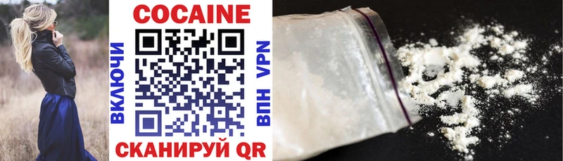 Cocaine Колумбийский  где купить   Железногорск 