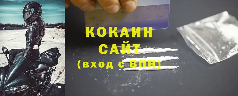 Cocaine Боливия  Железногорск 