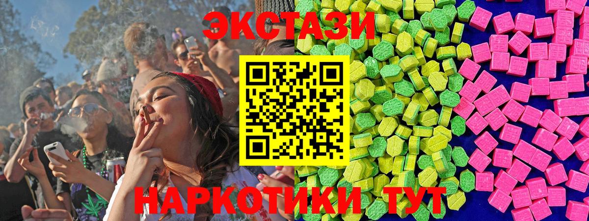 Железногорск  Экстази louis Vuitton  Вход с VPN 