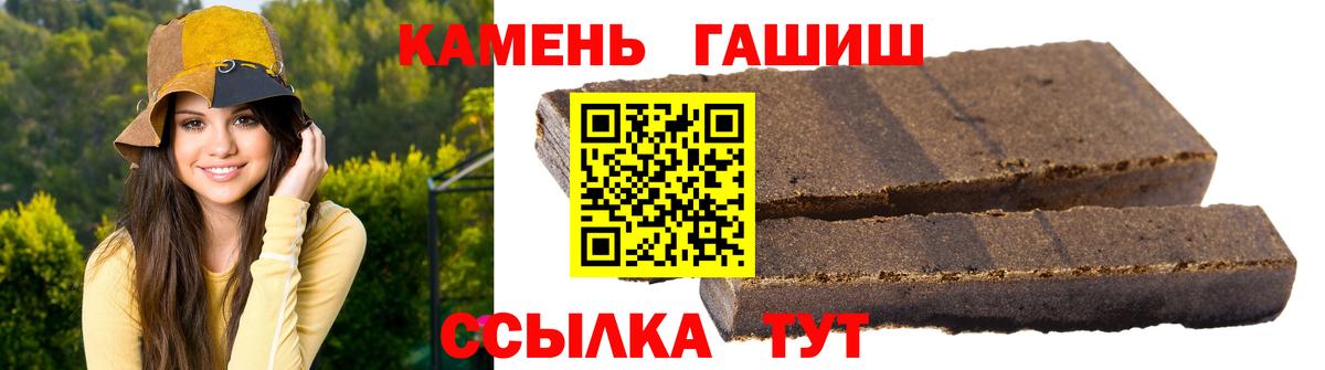 ГАШИШ 40% ТГК  ГАШ Ice-O-Lator  Железногорск 