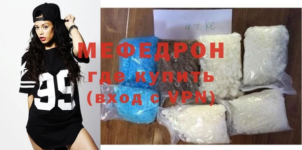 прущая мука Уссурийск