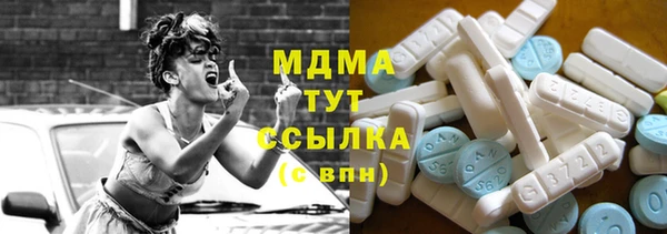 меф Кострома
