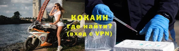 марки nbome Медногорск
