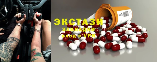 марки nbome Медногорск