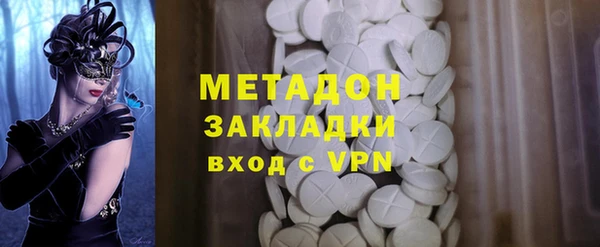каннабис Мегион