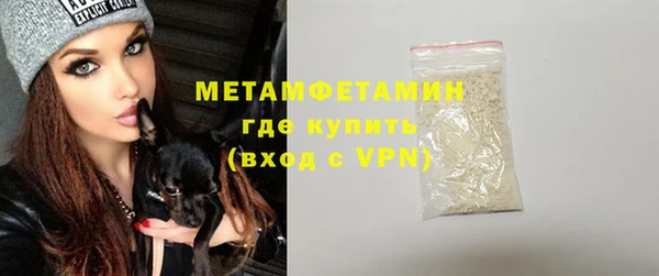 марки nbome Медногорск