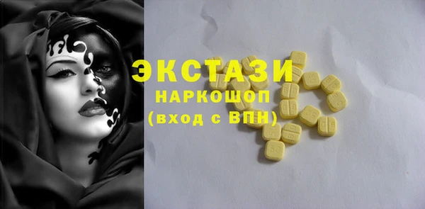 марки nbome Медногорск