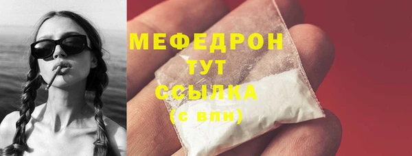 каннабис Мегион