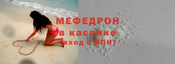 MESCALINE Нижневартовск