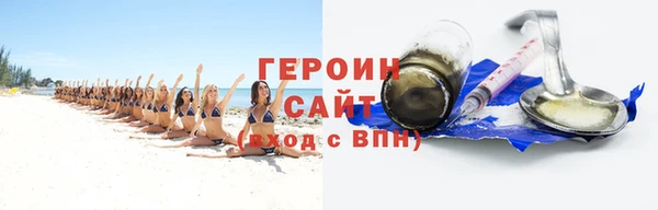 бутират Козельск