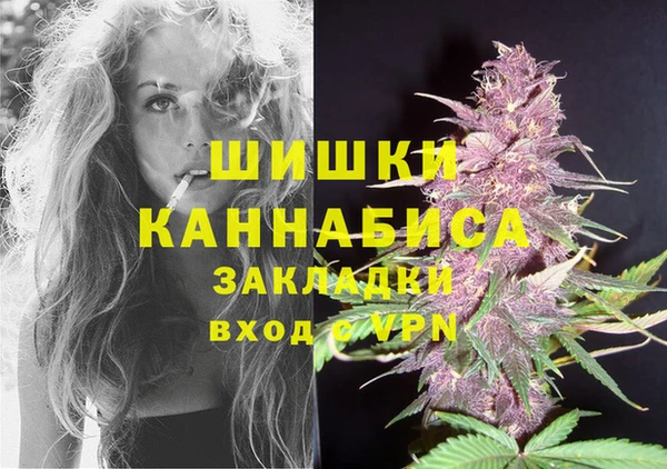 марки nbome Медногорск