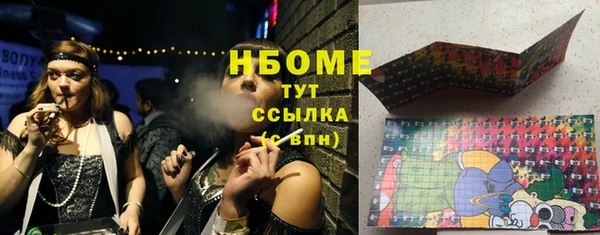 марки nbome Медногорск