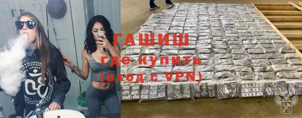 Альфа ПВП Кинешма