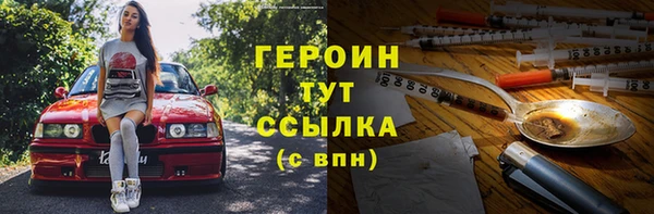 каннабис Мегион
