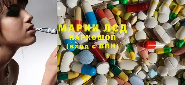 каннабис Мегион