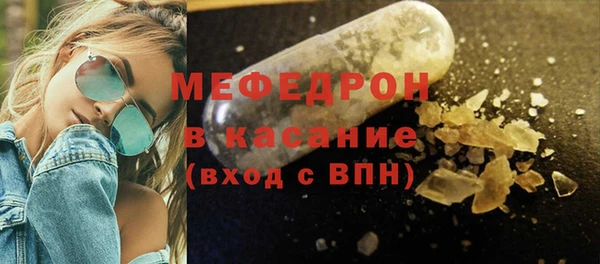 прущая мука Мурманск