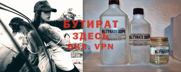 каннабис Мегион