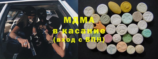 соль ск Кодинск