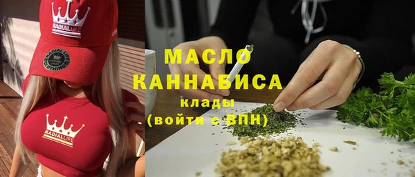 марки nbome Медногорск
