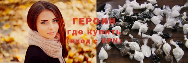 каннабис Мегион