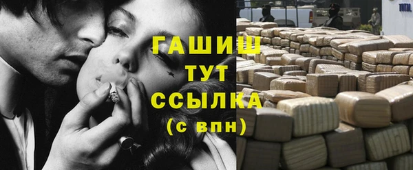 марки nbome Медногорск