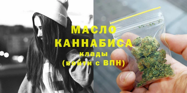 MESCALINE Нижневартовск