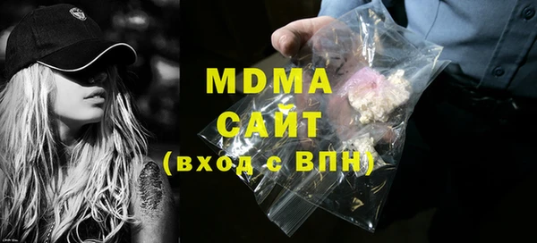 ALPHA-PVP Покачи