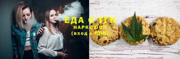 каннабис Мегион