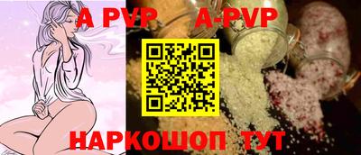 шишки Берёзовский