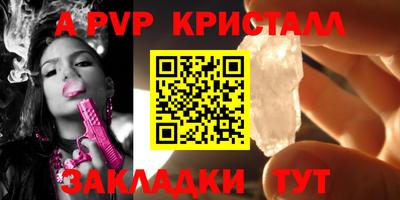 шишки Берёзовский