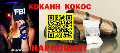 шишки Берёзовский