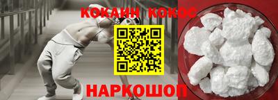кокаин колумбия Бийск