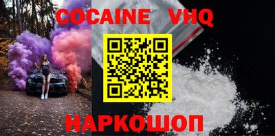 шишки Берёзовский