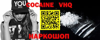 шишки Берёзовский