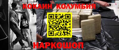 шишки Берёзовский