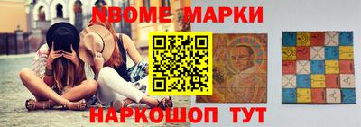 спайс Абинск