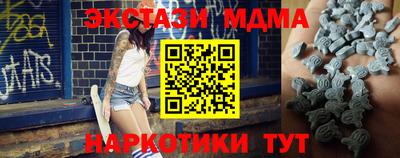 кокаин колумбия Бийск