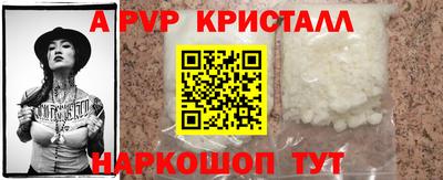 шишки Берёзовский