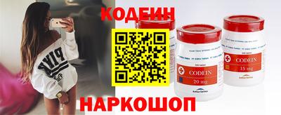 кокаин колумбия Бийск