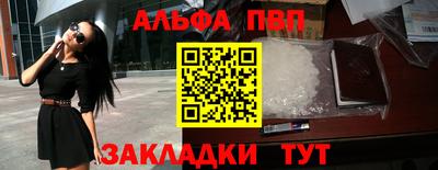 спиды Азнакаево