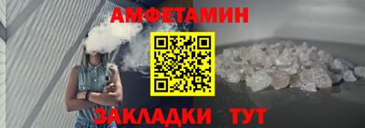 мяу мяу мука Абакан