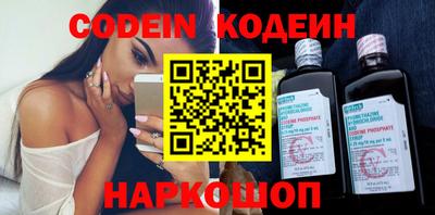 кокаин колумбия Бийск