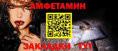 шишки Берёзовский