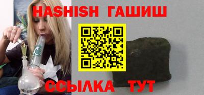 шишки Берёзовский
