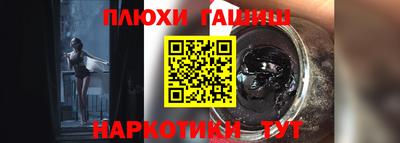 шишки Берёзовский
